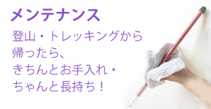 OnAniseのカラーカスタマイズ