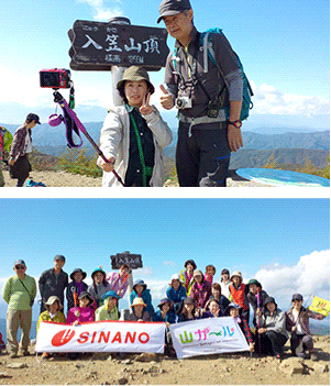 トレッキングツアーに参加して、On Aniseを無料で使ってみよう！